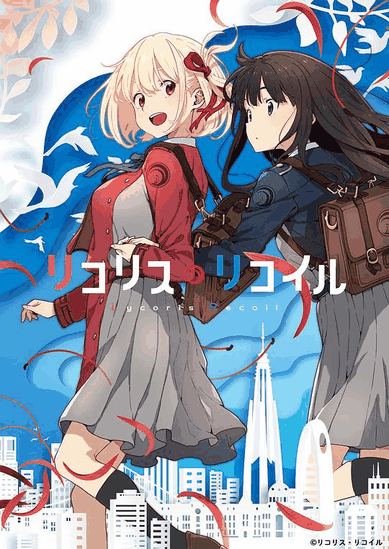 三六漫画_莉可丽丝活字封面在线看
